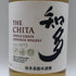 東京都限定◆サントリー 知多 シングルグレーン 700ml 43% SUNTORY CHITA 【Q2】