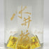 水井坊 第一坊 500ml 52% Shui Jing Fang 中国酒【O】