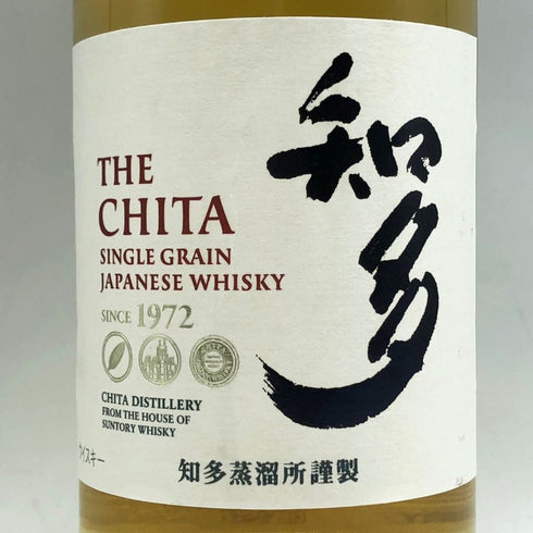 東京都限定◆サントリー 知多 シングルグレーン 700ml 43% SUNTORY CHITA 【S4】