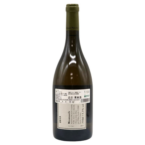 フィリップ パカレ ムルソー 2019 750ml 13.5% PHILIPPE PACALET MEURSAULT ブルゴーニュワイン【G3】