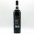 ルーチェ ブルネッロ ディ モンタルチーノ 2019 15% 750ml Luce Brunello di Montalcino イタリアワイン【K】