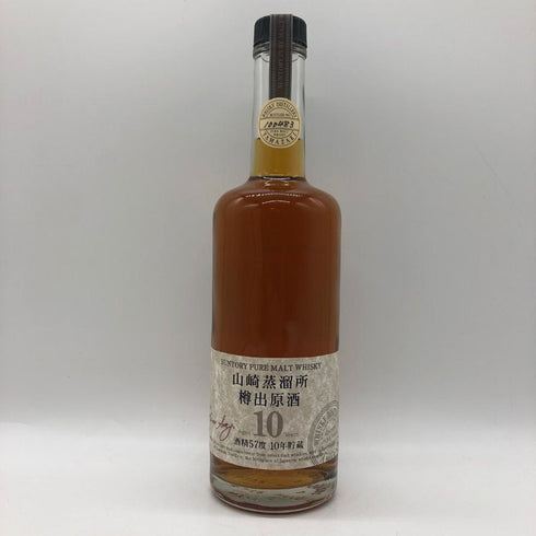 東京都限定◆サントリー 山崎蒸溜所 樽出原酒 ピュアモルト 10年貯蔵 600ml 57% SUNTORY 【O4】