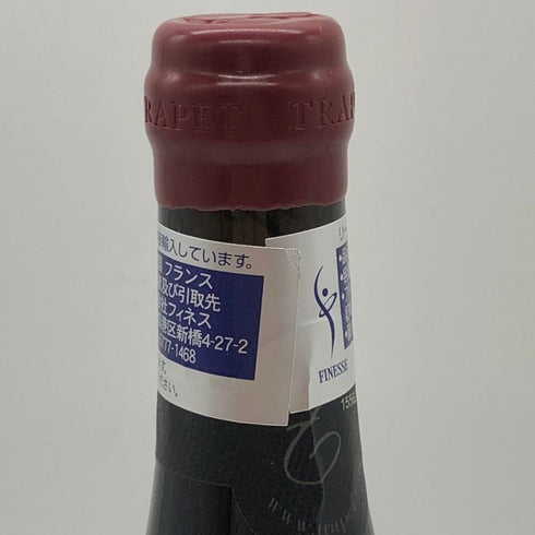 ドメーヌ トラペ シャンベルタン グラン クリュ 2023 750ml 13% Domaine Trapet ブルゴーニュワイン【AFA15】