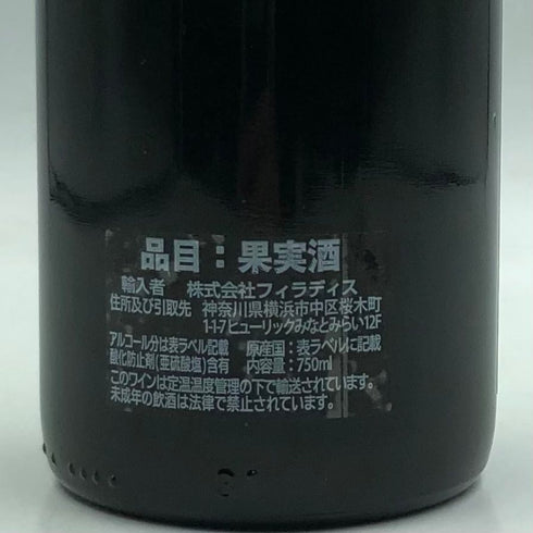 ドメーヌ コント ジョルジュ ド ヴォギュエ ボンヌ マール グラン クリュ 2011 750ml 12% Domeine Comte Georges de Vogue Bonnes Mares Grand Cru ブルゴーニュワイン【R1】