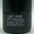 ドメーヌ コント ジョルジュ ド ヴォギュエ ボンヌ マール グラン クリュ 2011 750ml 12% Domeine Comte Georges de Vogue Bonnes Mares Grand Cru ブルゴーニュワイン【R1】