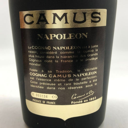 カミュ ナポレオン ラ グランマルキ 700ml 40% CAMUS NAPOLEON LA GRANDE MARQUE コニャック【M2】