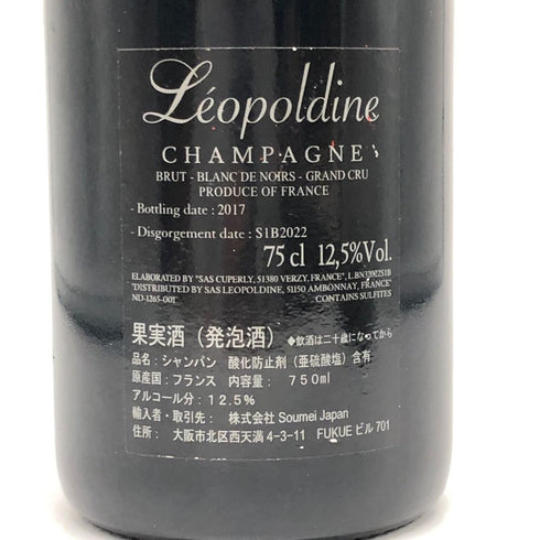 レオポルディーヌ ソウメイ ブランドノワール ブラック 750ml 12.5% LEOPOLDINE SOUMEI BLANC DE NOIRS シャンパン【U4】