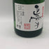 正雪 純米大吟醸 15% 720ml 2025年5月 日本酒- 純米大吟醸酒【G1】