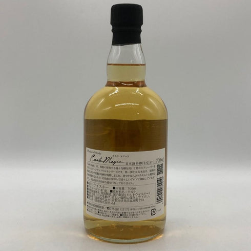 東京都限定◆黄桜 日本酒杉樽フィニッシュ ブレンデッドモルト 700ml 47% 【V1】