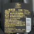 パイパー エドシック レア ミレジム 2013 12% 750ml PIPER HEIDSIECK RARE MILLESIM シャンパン【A3】