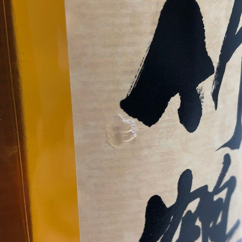 東京都限定◆ニッカ 竹鶴 ピュアモルト 白ラベル 700ml 43% NIKKA 【J0】
