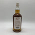 ロングロウ ピーテッド スプリングバンク シングルモルト 700ml 46% Longrow Peated Springbank スコッチウイスキー【Z】