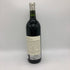 リッジ ヴィンヤーズ モンテベロ 2012 750ml 13.8% Ridge Vineyards Monte Bello カリフォルニアワイン【M4】