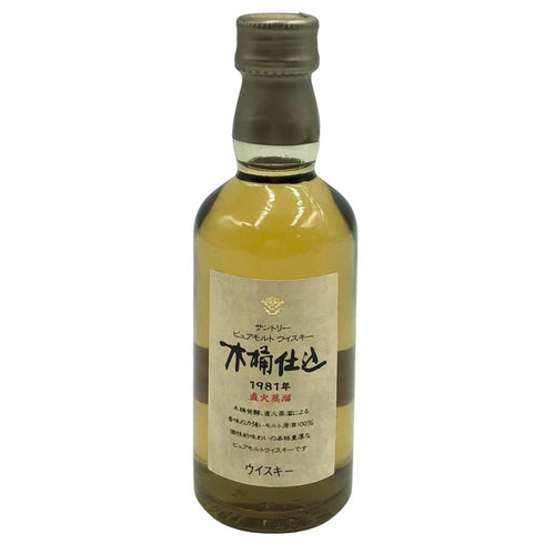 東京都限定◆サントリー 木桶仕込 1981年 直火蒸溜 ピュアモルト ミニボトル 50ml 43% SUNTORY 【Y1】