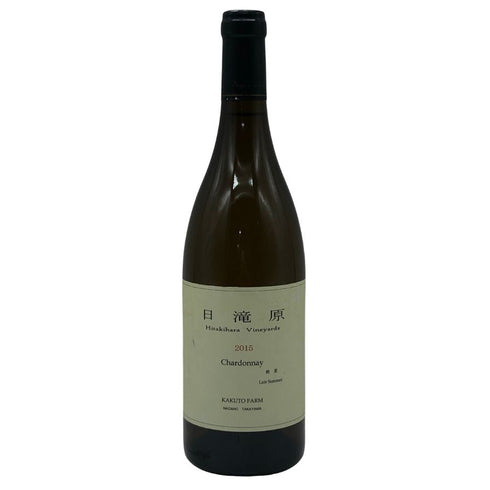 KUSUNOKI日滝原 シャルドネ 2015 12% 750ml 晩夏 Late Summer 白ワイン【S1】