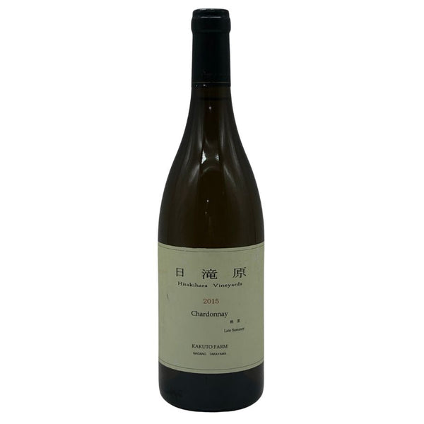 KUSUNOKI日滝原 シャルドネ 2015 12% 750ml 晩夏 Late Summer 白ワイン【S1】