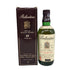バランタイン 17年 ベリーオールド 青青紋章 750ml 43% Ballantine's スコッチウイスキー【G4】
