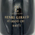 アンリ ジロー アイ グランクリュ ブリュット MV15 12% 750ml HENRI GIRAUD AY Grand Cru BRUT シャンパン【F】
