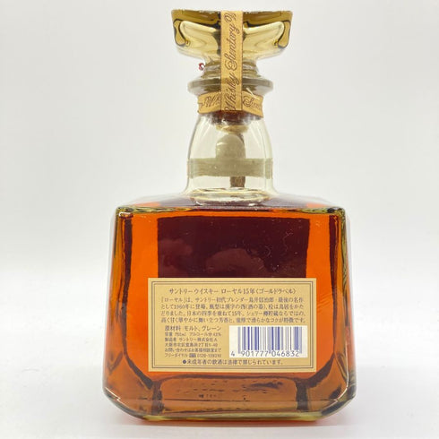 東京都限定◆サントリー ウイスキー ローヤル 15年 ゴールドラベル 750ml 43% SUNTORY WHISKY ROYAL 【V】