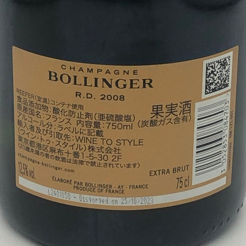 ボランジェ RD エクストラ ブリュット 2008 750ml 12% BOLLINGER シャンパン【L2】