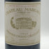 シャトー マルゴー 1993 750ml 12.5% CHATEAU MARGAUX ボルドーワイン【D3】