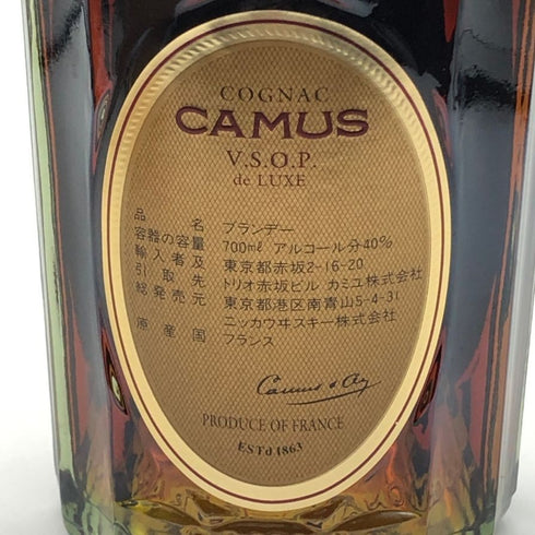 カミュ VSOP デラックス 700ml 40% CAMUS VSOP de LUXE コニャック【G0】