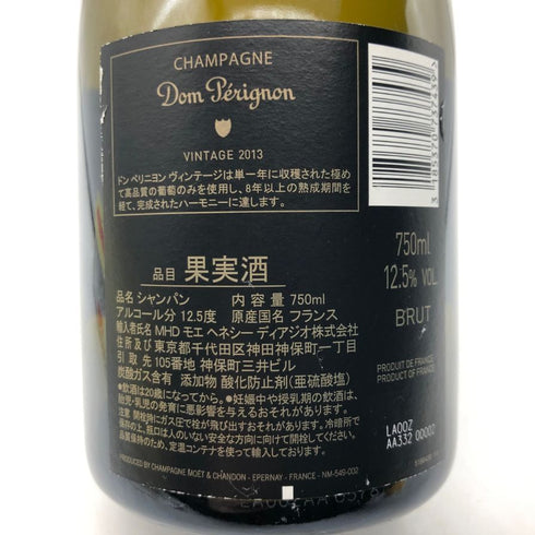 ドンペリニヨン 白 ルミナス 750ml 12.5% Dom Perignon Luminous シャンパン【E】