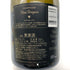 ドンペリニヨン 白 ルミナス 750ml 12.5% Dom Perignon Luminous シャンパン【E】