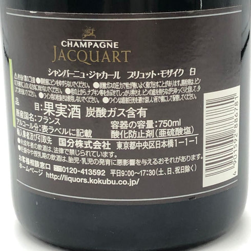 ジャカール モザイク ブリュット 750ml 12.5% JACQUART MOSAIQUE BRUT シャンパン【B0】