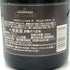 ジャカール モザイク ブリュット 750ml 12.5% JACQUART MOSAIQUE BRUT シャンパン【B0】