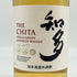 東京都限定◆サントリー 知多 シングルグレーン 700ml 43% SUNTORY CHITA 【O4】