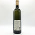 明野甲州 キュヴェ三澤 グレイス 甲州 ワイン 2018 750ml 11% Akeno Koshu 日本ワイン【Q】