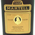 マーテル VSOP メダイヨン スペシャル リザーブ フラスコボトル 700ml 40% MARTELL MEDILLON SPECIAL RESERVE コニャック【S4】