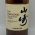 東京都限定◆サントリー 山崎 シングルモルト NV 700ml 43% SUNTORY YAMAZAKI 【G0】