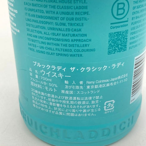 ブルックラディ ザ クラシック ラディ 700ml 50% BRUICHLADDICH THE CLASSIC LADDIE 【W】