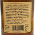 東京都限定◆サントリー 山崎 12年 ピュアモルト 響マーク 750ml 43% SUNTORY PURE MALT YAMAZAKI 【D3】