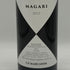 ガヤ カ マルカンダ マガーリ 2022 750ml 14.5% MAGARI イタリアワイン【F4】