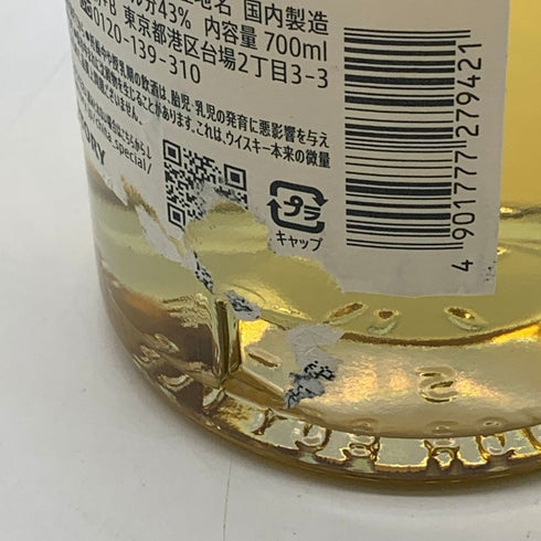 東京都限定◆サントリー 知多 シングルグレーン 700ml 43% SUNTORY CHITA 【B1】