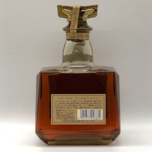 東京都限定◆サントリー ローヤル プレミアム 15年 ゴールドボトル 43% 700ml SUNTORY 【J0】