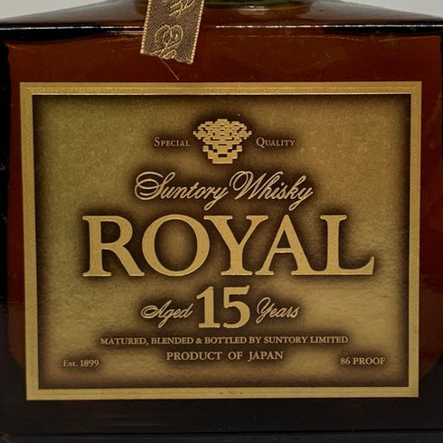 東京都限定◆サントリー ウイスキー ローヤル 15年 ゴールドラベル 750ml 43% SUNTORY WHISKY ROYAL 【O1】