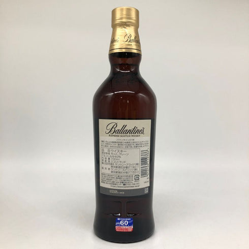 バランタイン 21年 金キャップ 700ml 40% Ballantine's スコッチウイスキー【I】