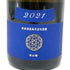 新政 2021 美山錦 ラストラピス Lapis lazuli 750ml 13度 2022年10月出荷 日本酒- 純米酒【C4】