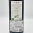 ラ ダム シャトー ジャン フォー 2012 750ml 13.5% La Dame de Chateau Jean Faux ボルドーワイン【G2】