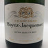 ヴーヴジャックマール エクストラ クオリティ ブリュット 750ml 12.5% Veuve Jacquemart シャンパン【H2】