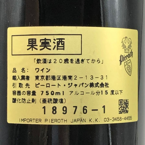 シャトー マルゴー 1982 750ml 12% CHATEAU MARGAUX ボルドーワイン【N0】
