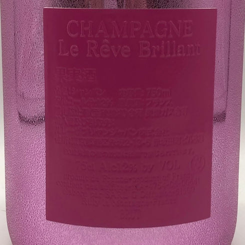 ル レーヴ ブリヤン ロゼ 750ml 12% Le Reve Brillant シャンパン【T0】