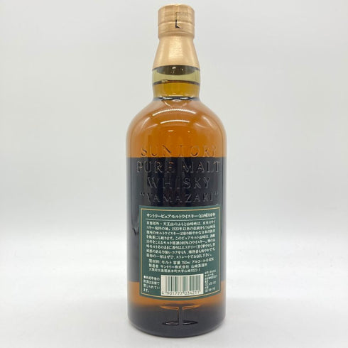 東京都限定◆サントリー 山崎 10年 ピュアモルト グリーンラベル 750ml 40% SUNTORY PURE MALT 【J4】