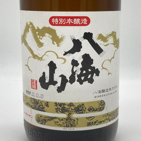 八海醸造 八海山 特別本醸造 2022年12月製造 1800ml 15% 日本酒 - 特別本醸造酒【Z】