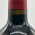シャトー レヴァンジル 2020 750ml 14.5% CHATEAU L'EVANGILE ボルドーワイン【L0】
