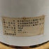 ベルズ 1981年 チャールズ皇太子 ダイアナ妃 結婚記念陶器ボトル 750ml 43度 BELLS TO COMMEMORATE PRINCE CHARLES LADY DIANA スコッチウイスキー1403g【G3】